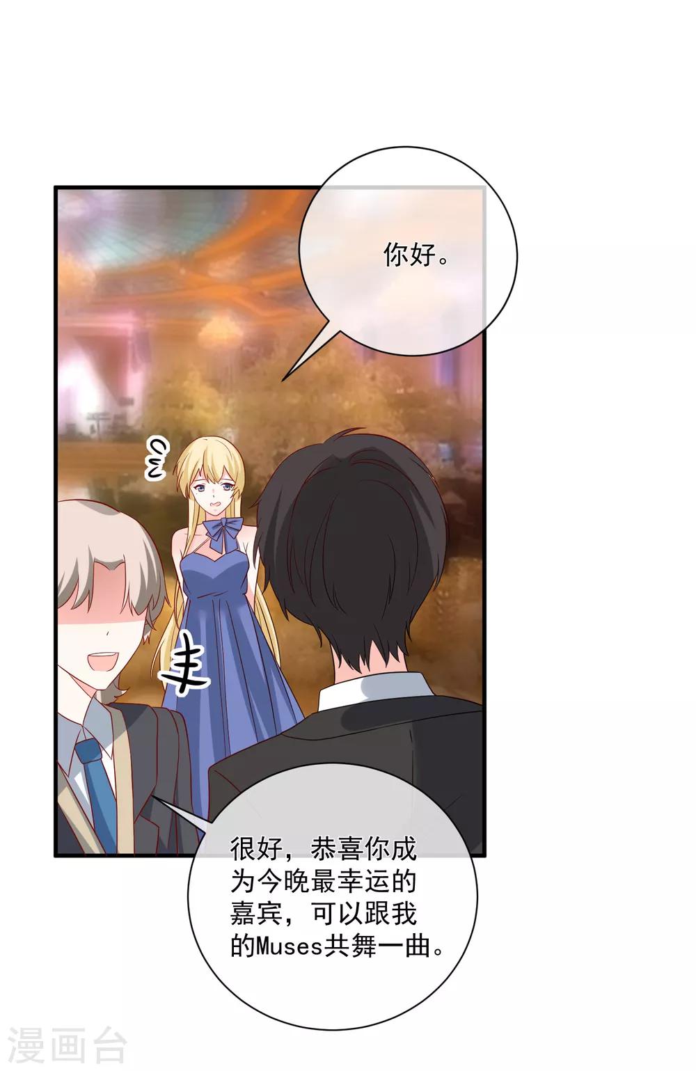 第56话 你的主场-第59话