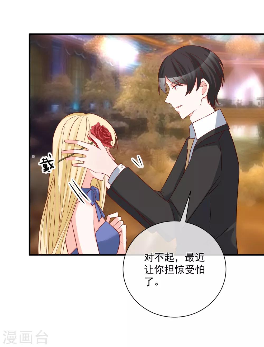 第56话 你的主场-第59话