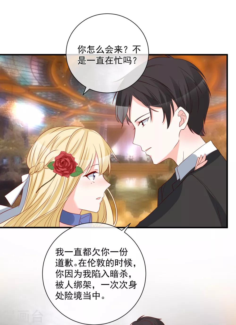 第56话 你的主场-第59话