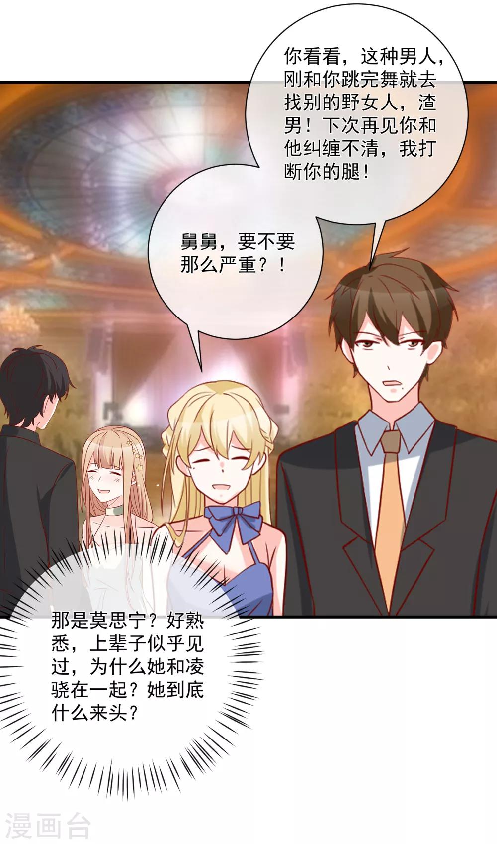 第56话 你的主场-第59话