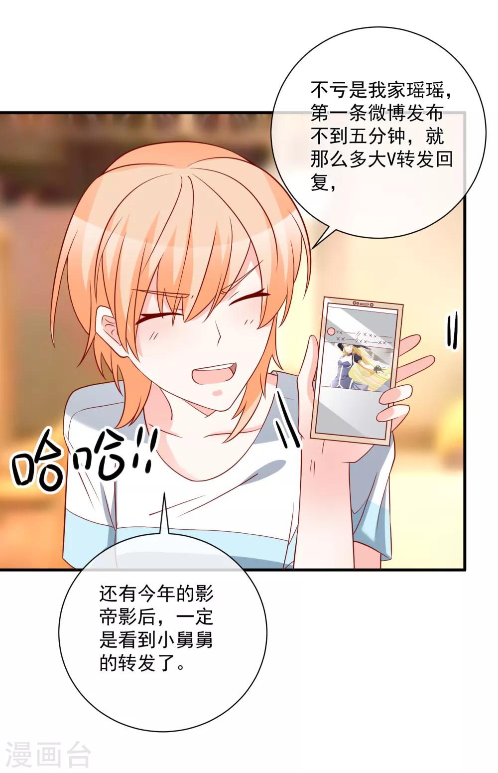 第56话 你的主场-第59话