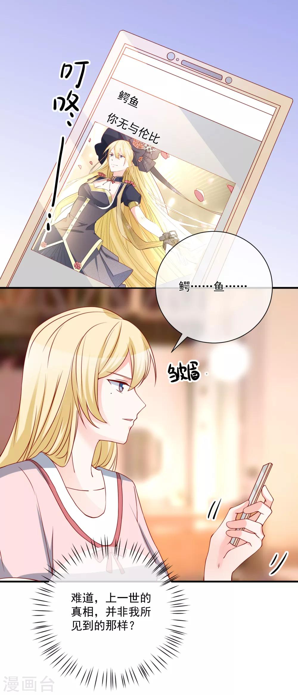 第56话 你的主场-第59话