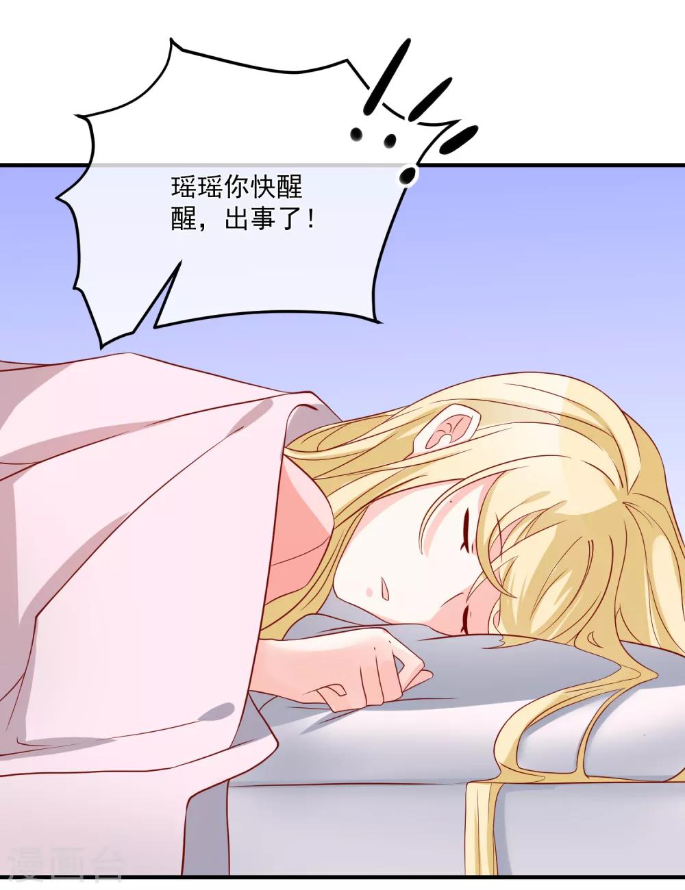 第56话 你的主场-第59话