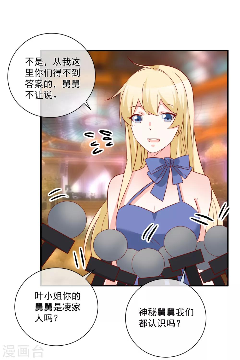 第56话 你的主场-第59话