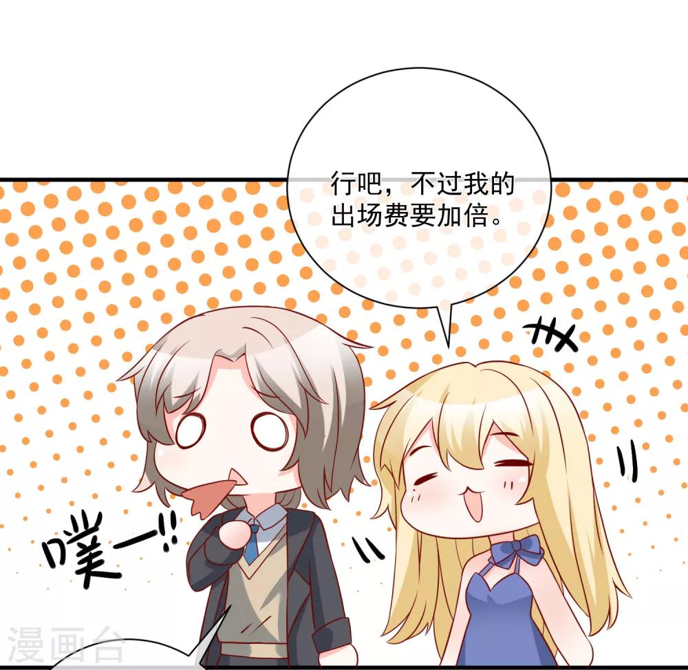 第56话 你的主场-第59话