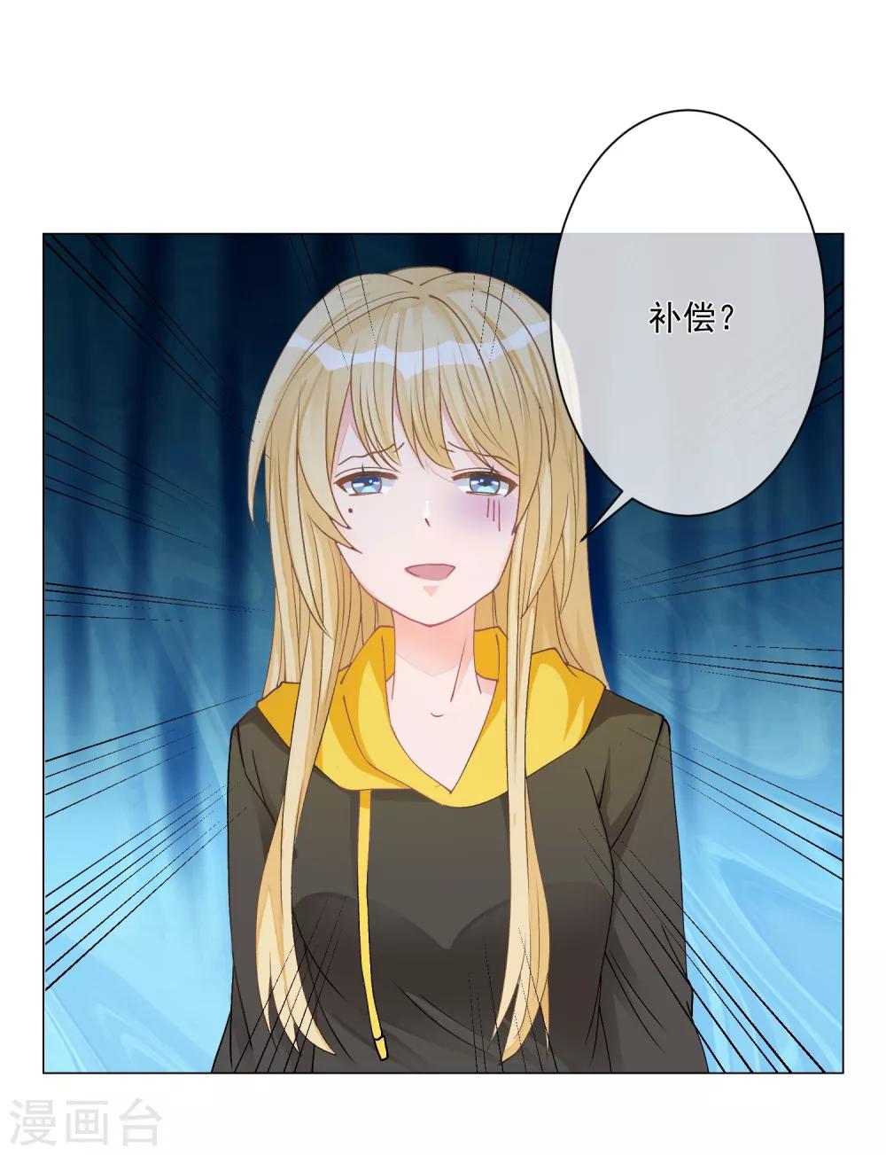 第6话 家人即仇人-第7话