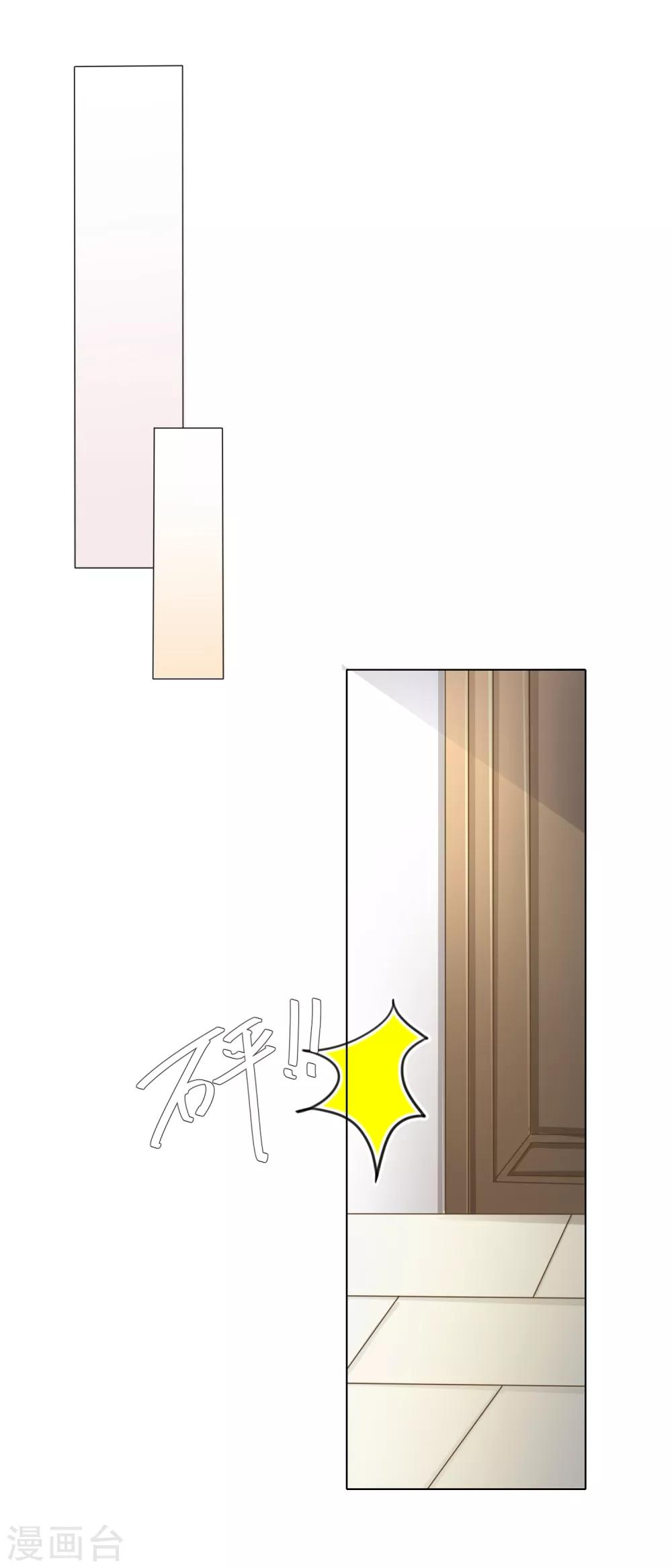 第6话 家人即仇人-第7话