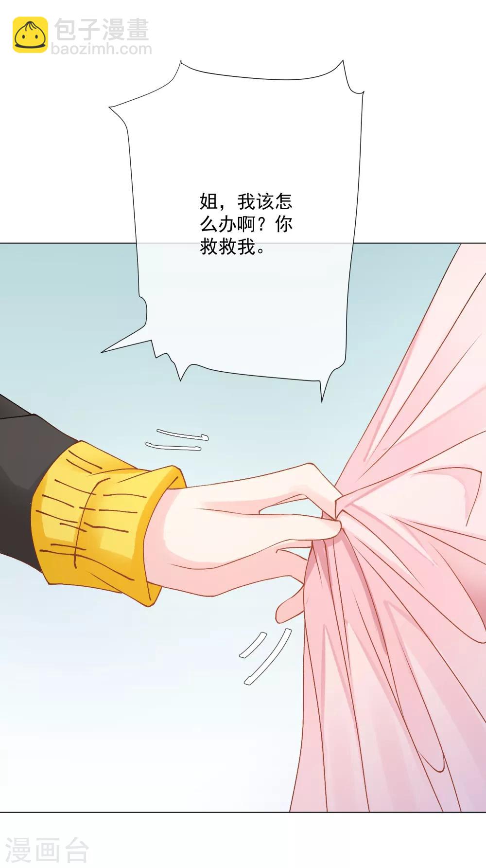 第6话 家人即仇人-第7话