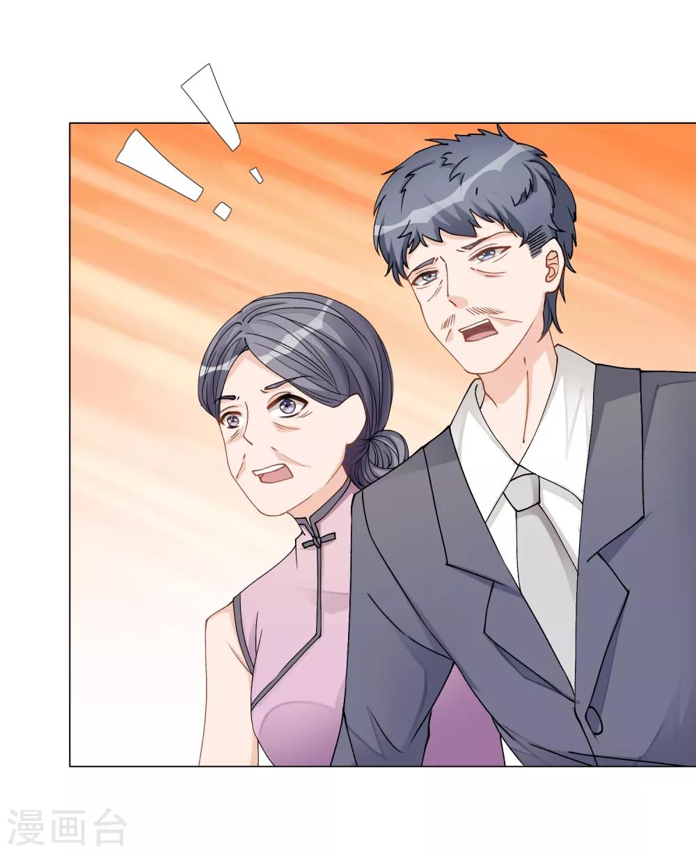 第6话 家人即仇人-第7话