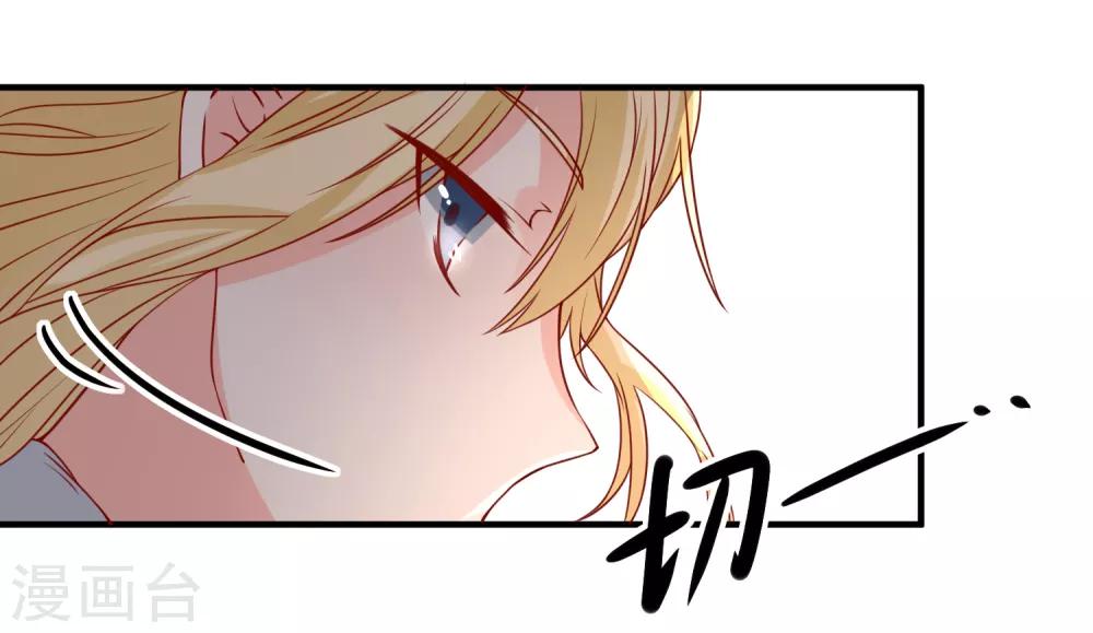 第58话 被拖下水-第61话