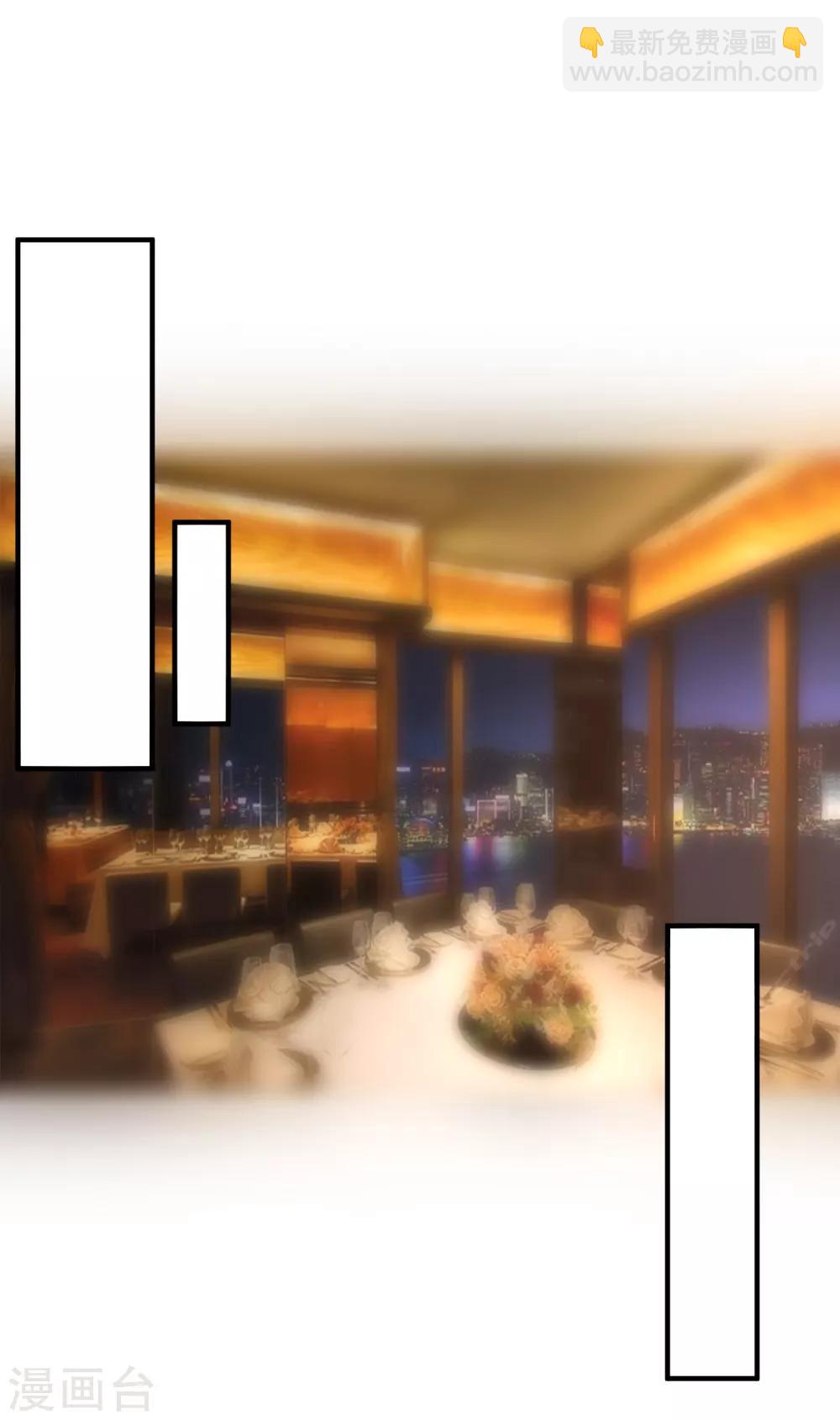 第58话 被拖下水-第61话