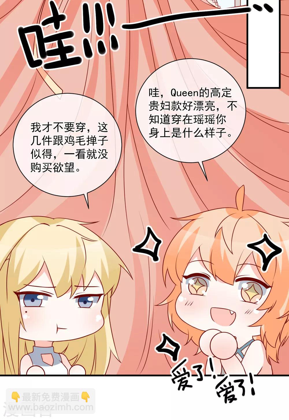 第60话 一出好戏-第63话