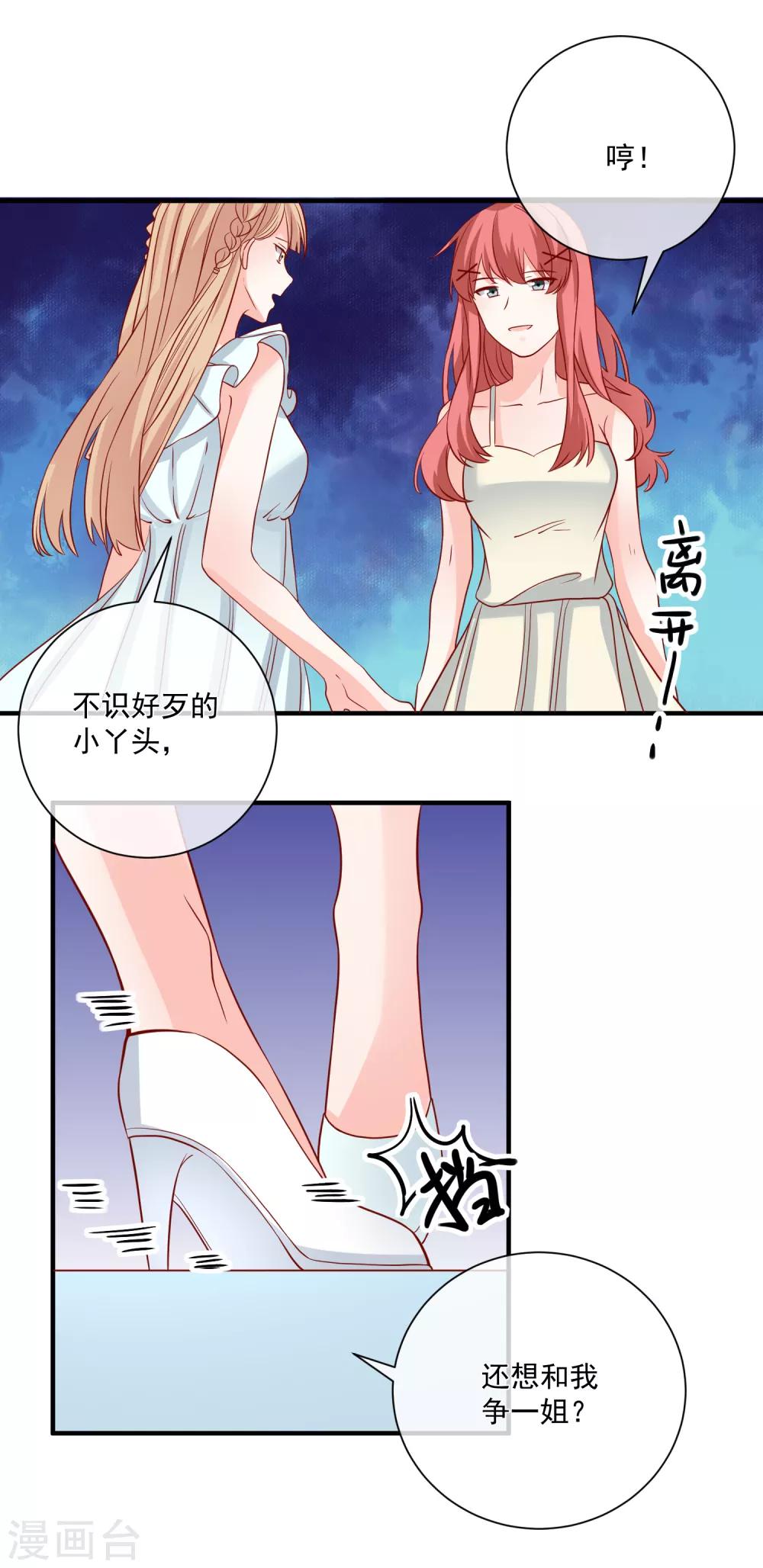 第60话 一出好戏-第63话