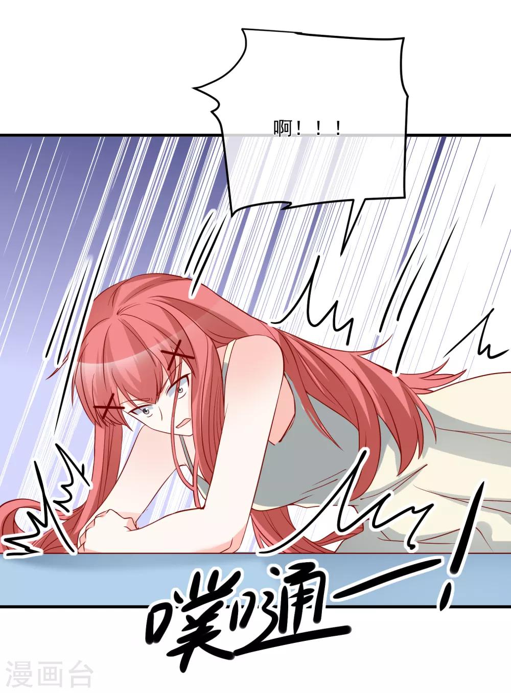 第60话 一出好戏-第63话