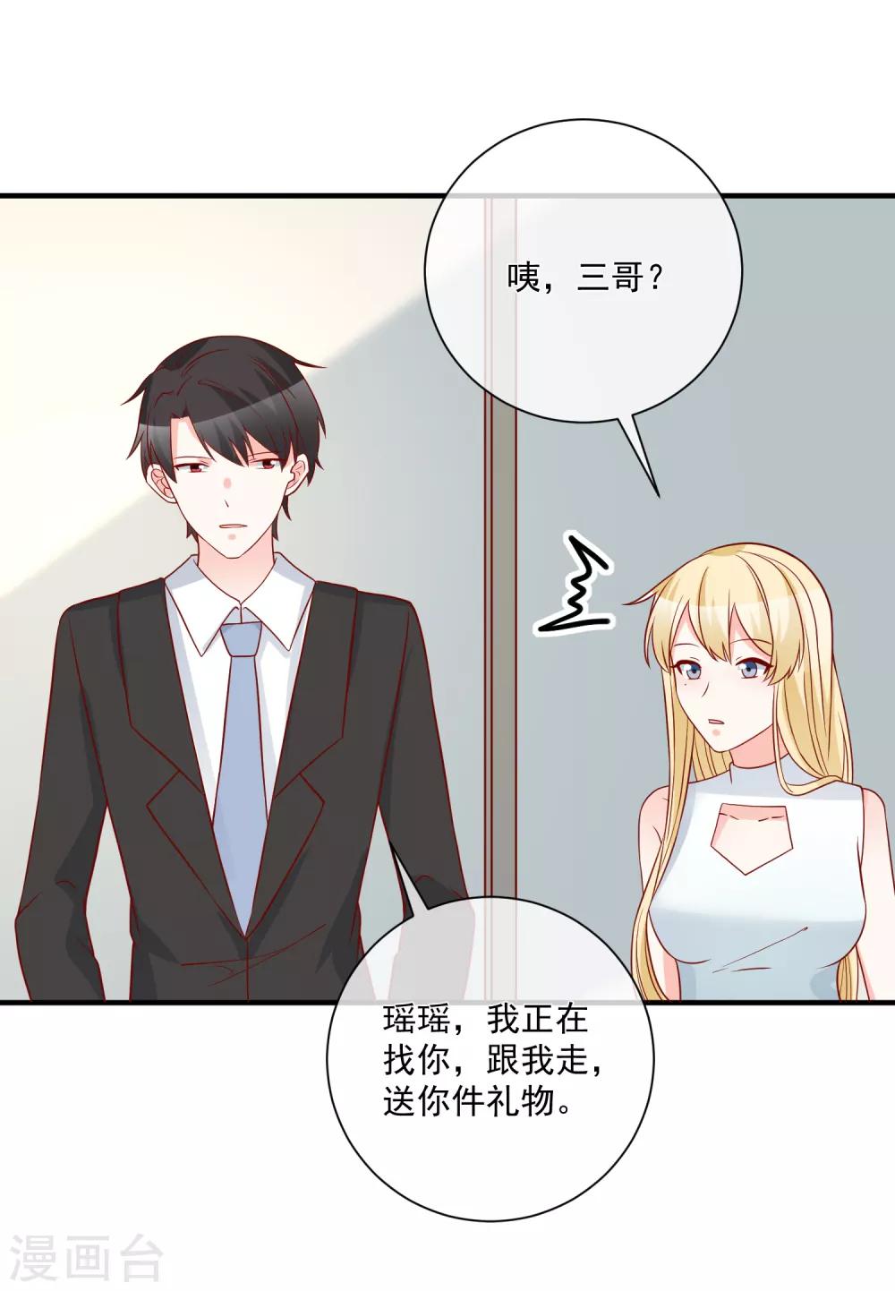 第60话 一出好戏-第63话