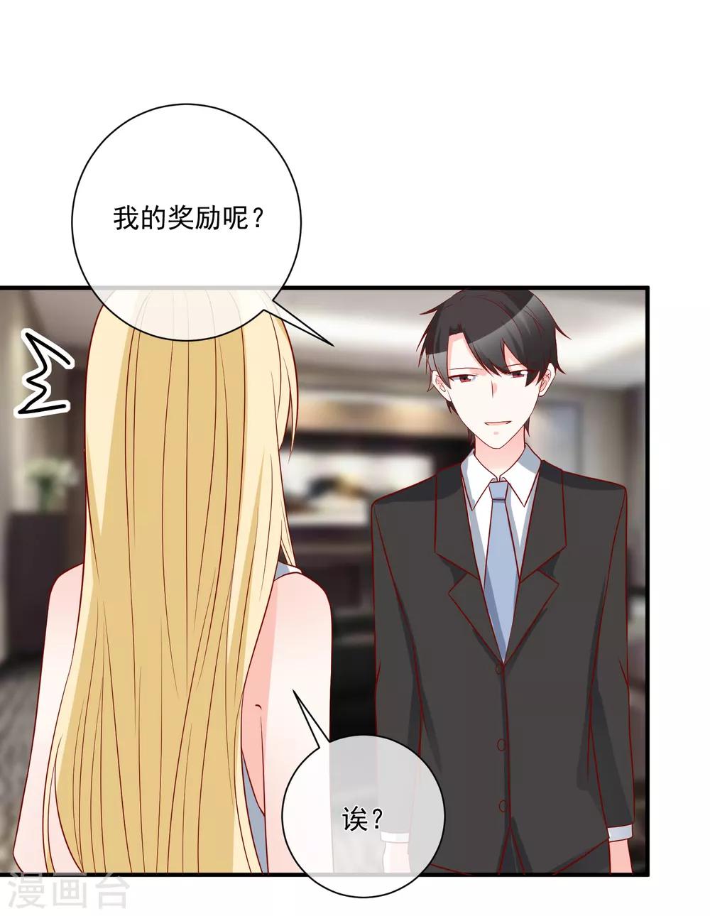 第60话 一出好戏-第63话