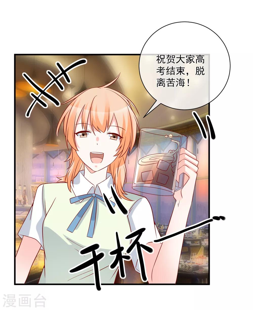 第60话 一出好戏-第63话