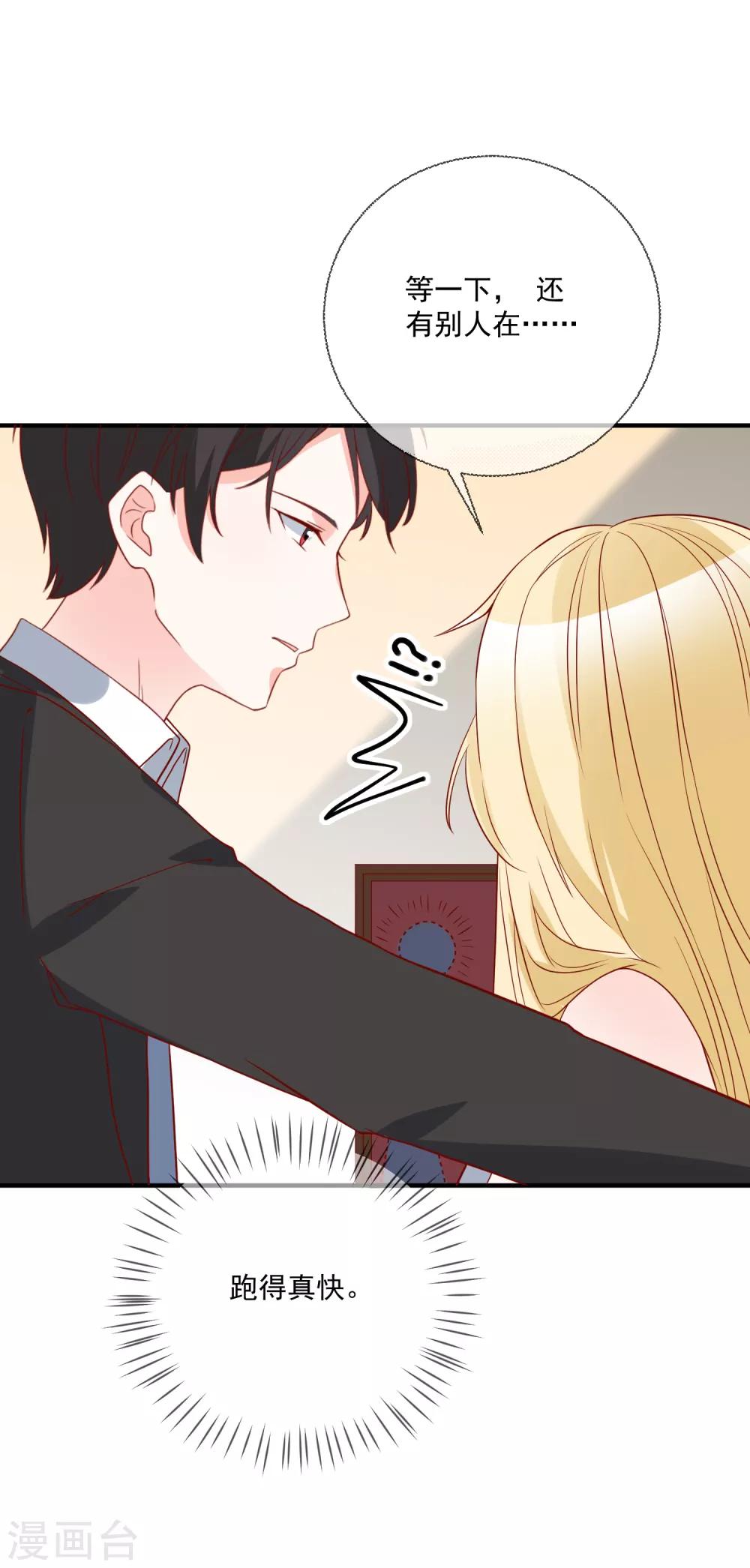 第60话 一出好戏-第63话