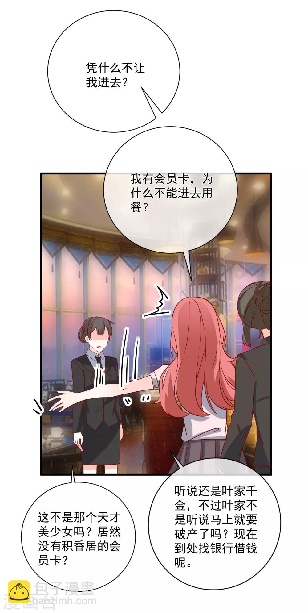 第60话 一出好戏-第63话