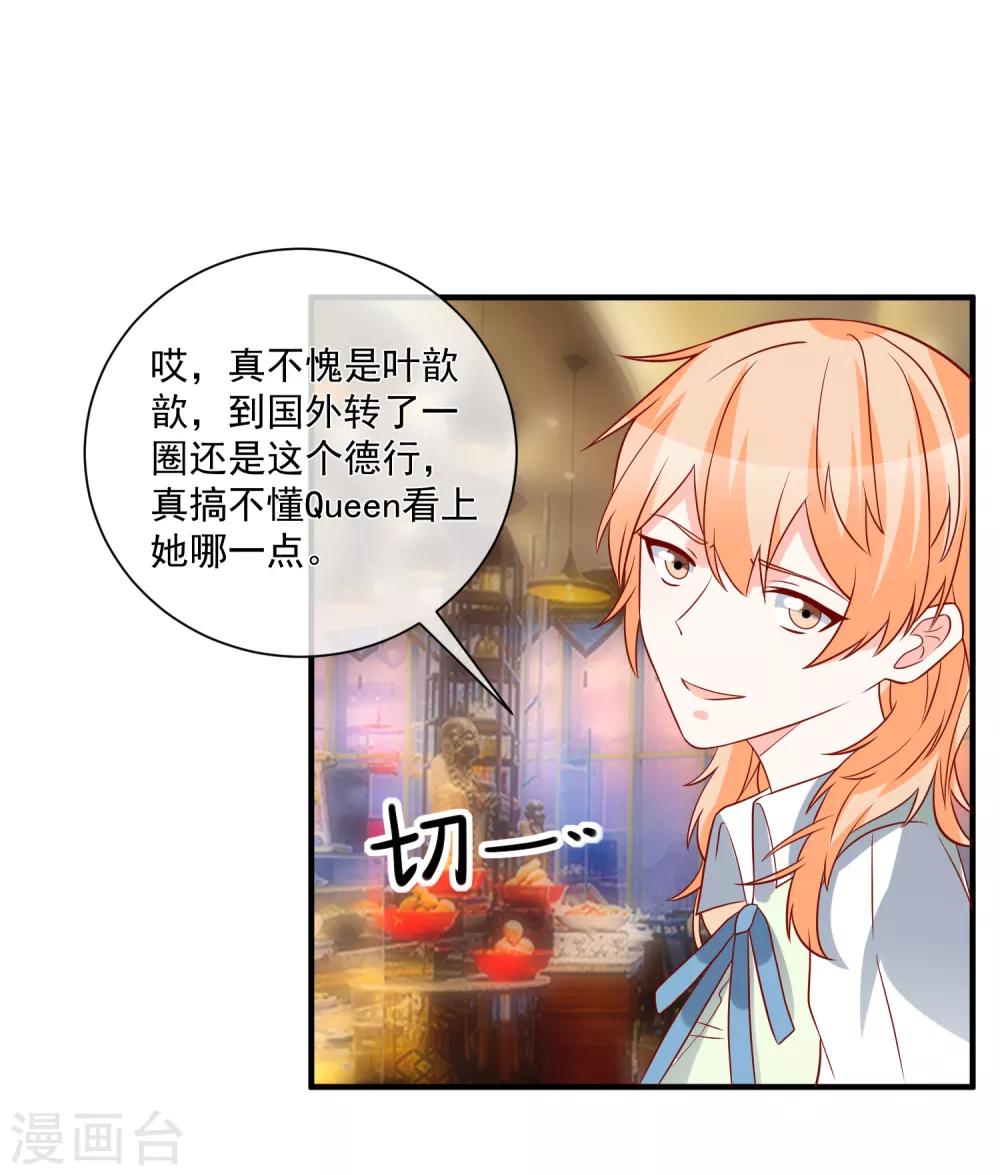 第60话 一出好戏-第63话