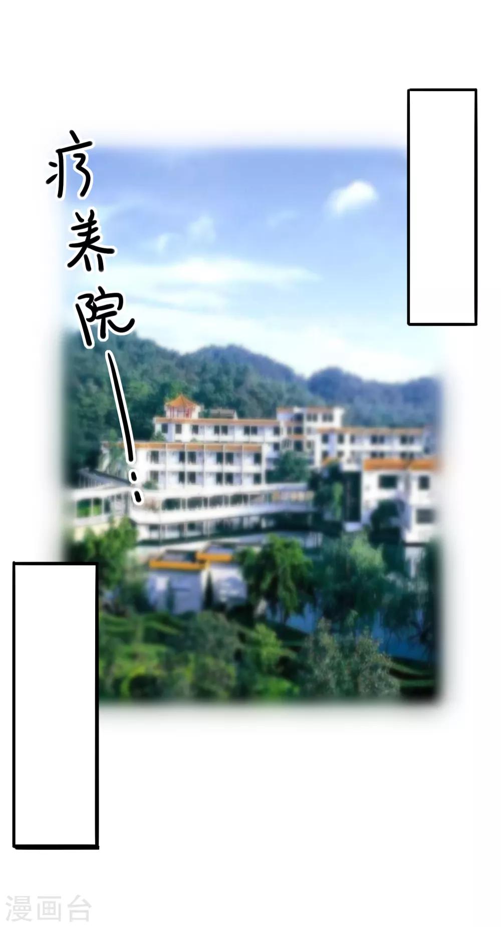 第62话 多了个舅舅-第65话