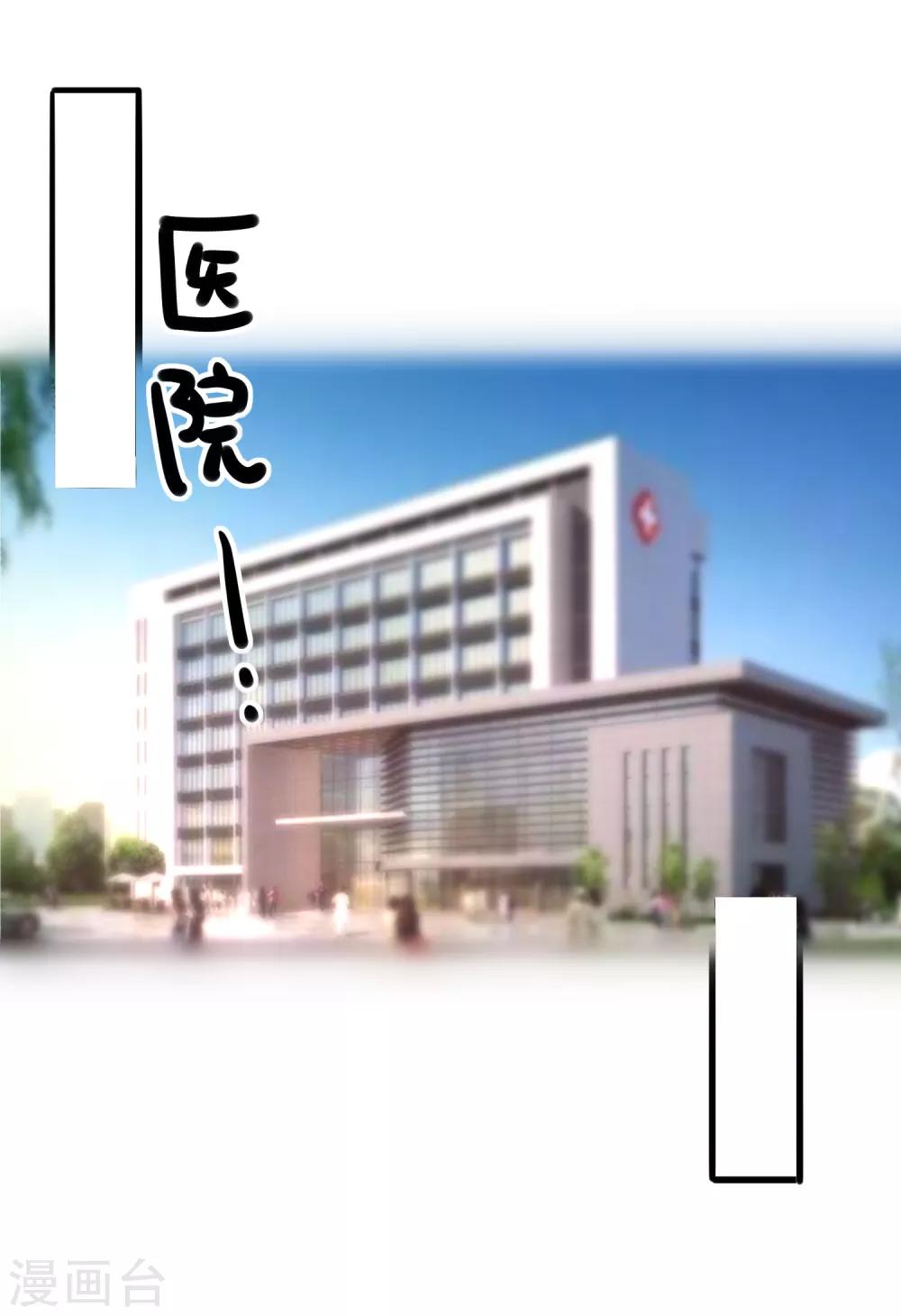 第62话 多了个舅舅-第65话