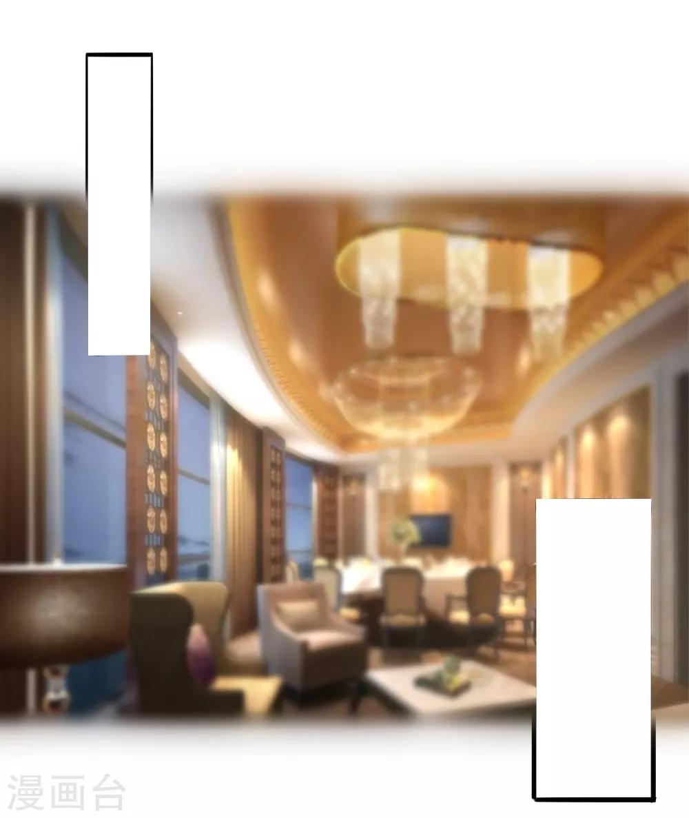 第62话 多了个舅舅-第65话