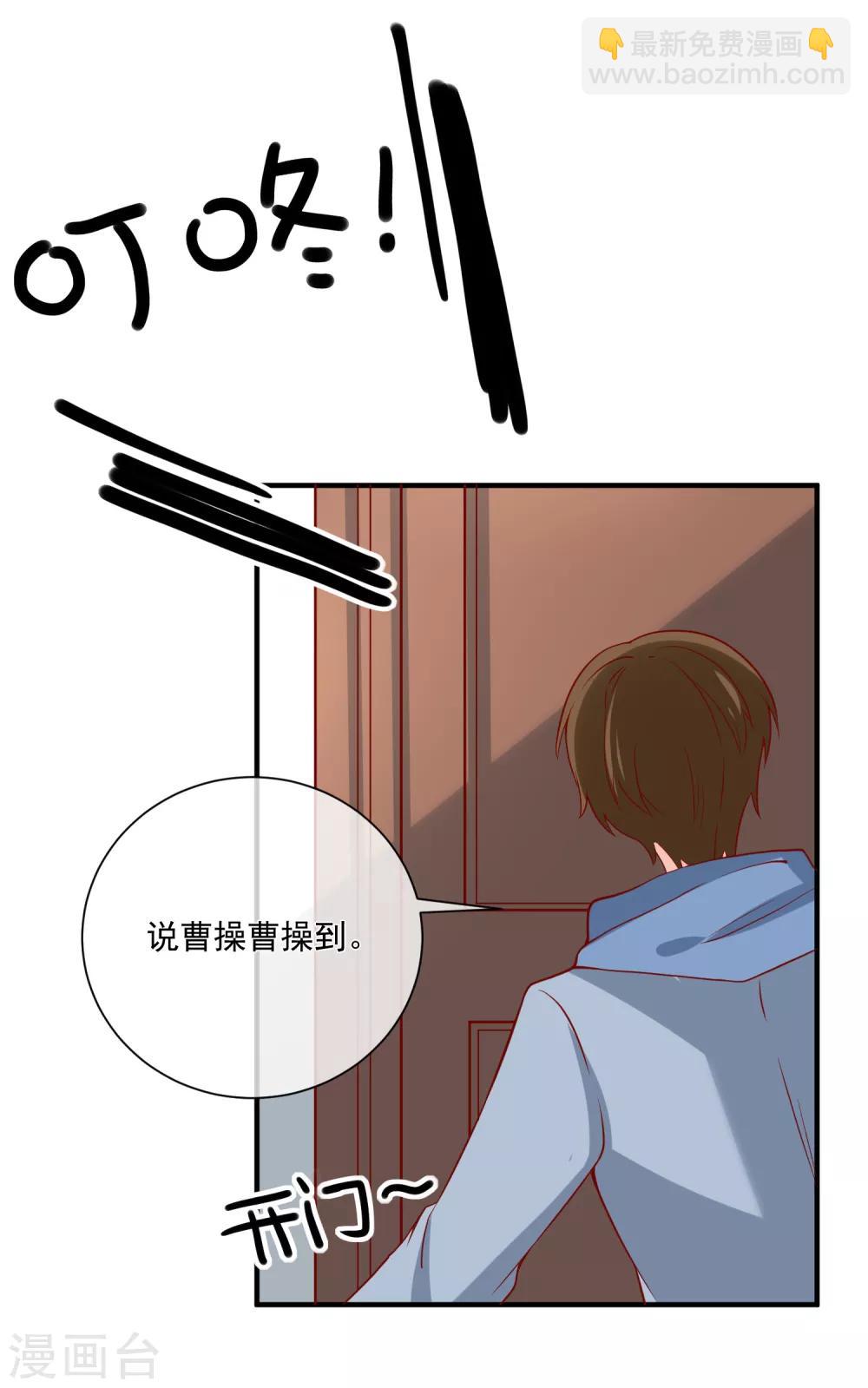 第62话 多了个舅舅-第65话