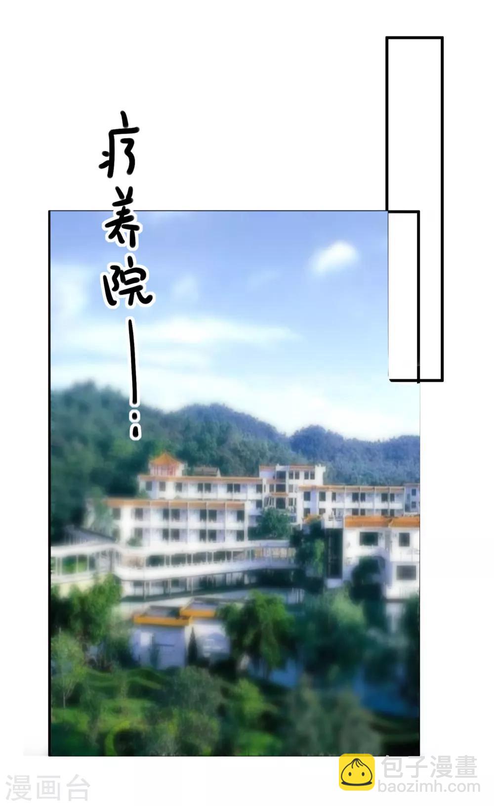 第64话 拿回遗嘱-第67话