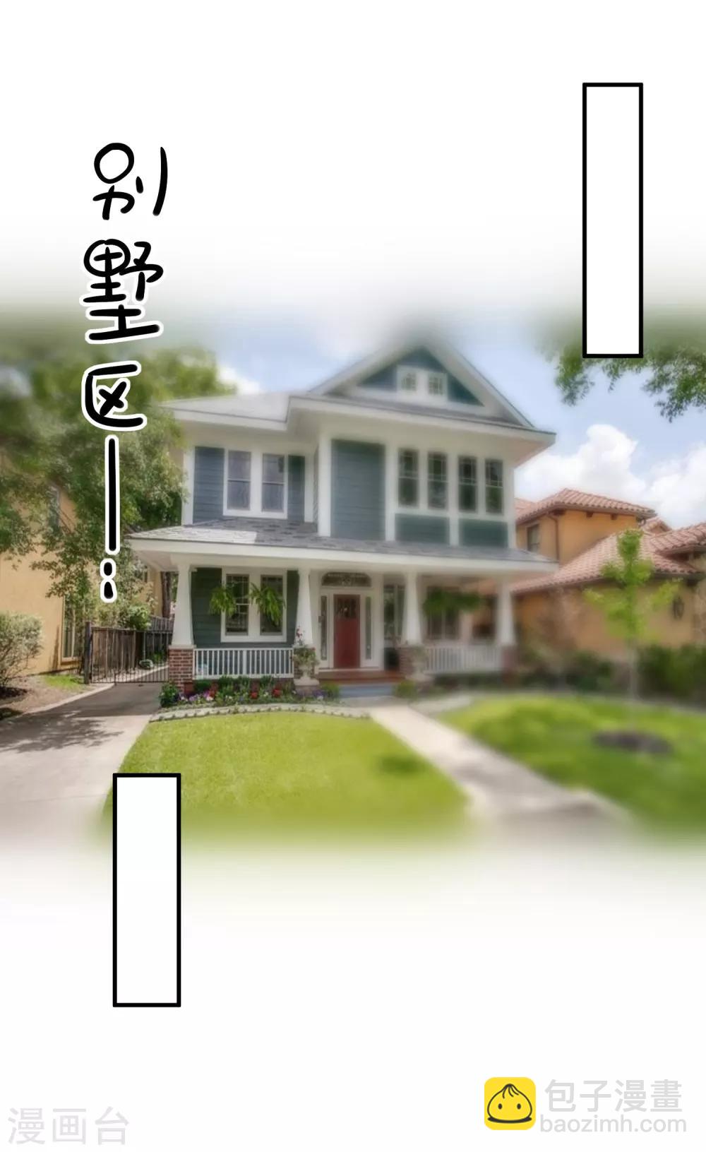 第64话 拿回遗嘱-第67话