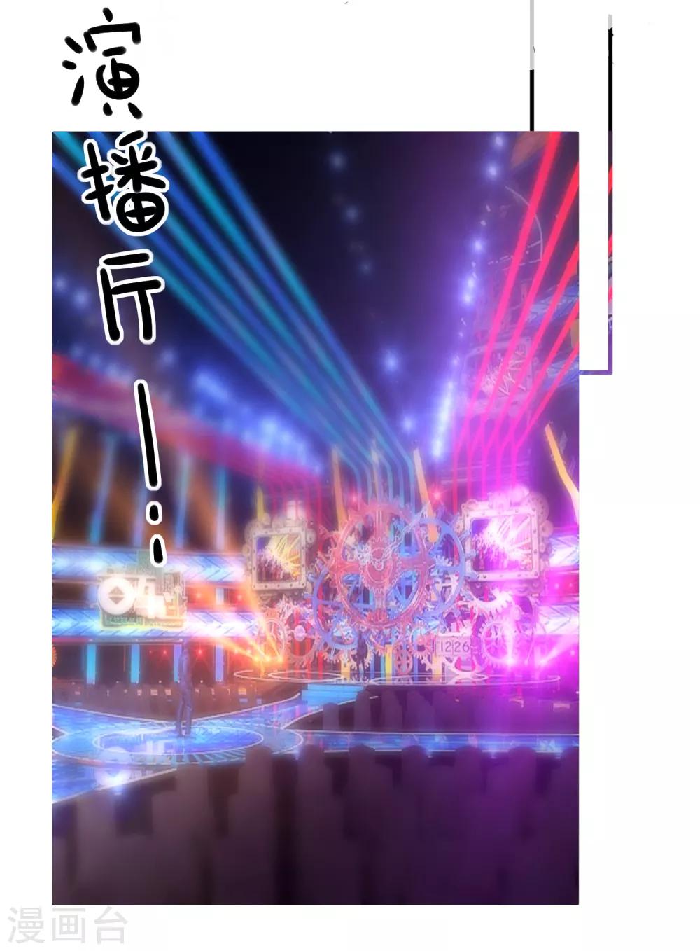 第64话 拿回遗嘱-第67话