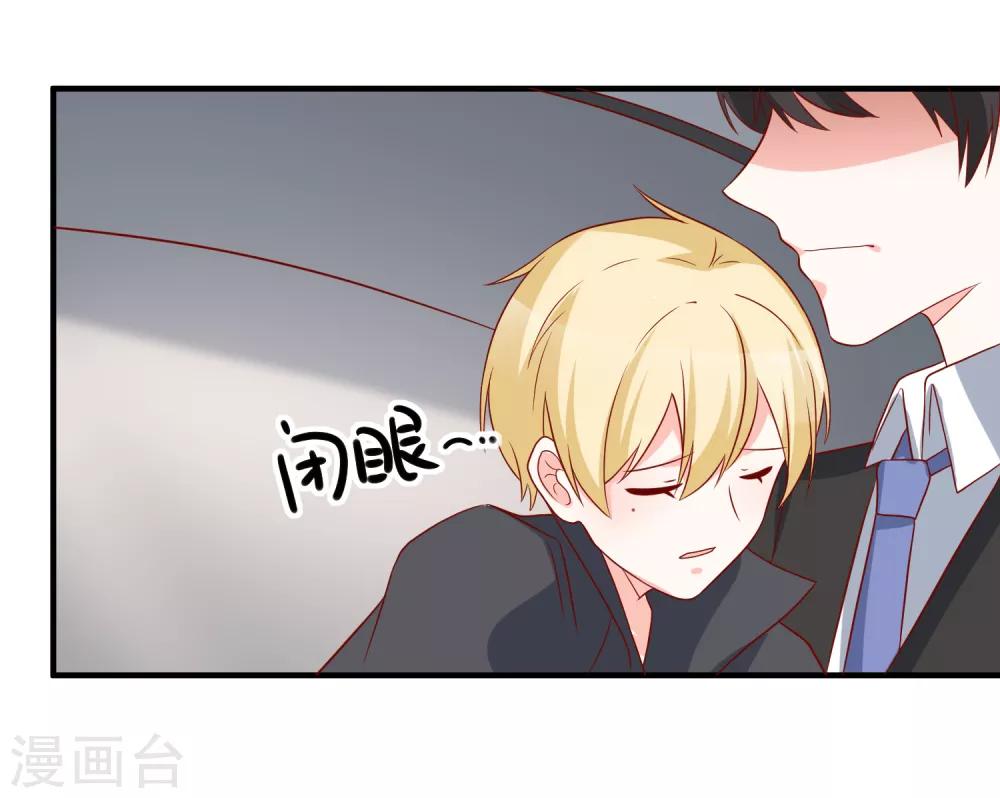 第66话 化妆舞会-第69话