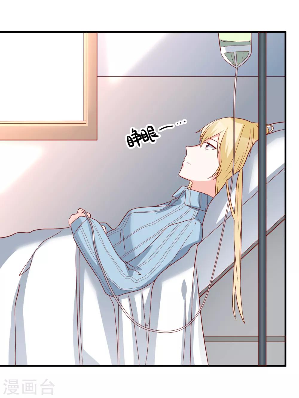 第66话 化妆舞会-第69话