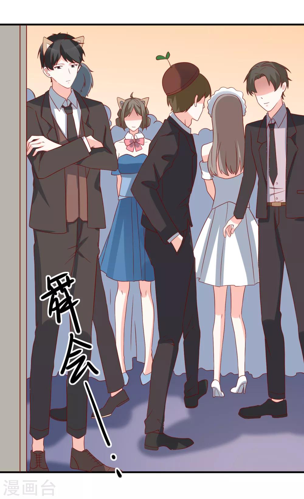 第66话 化妆舞会-第69话