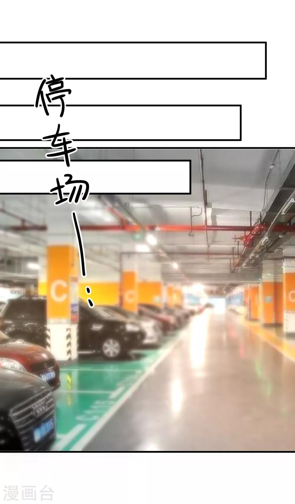 第66话 化妆舞会-第69话