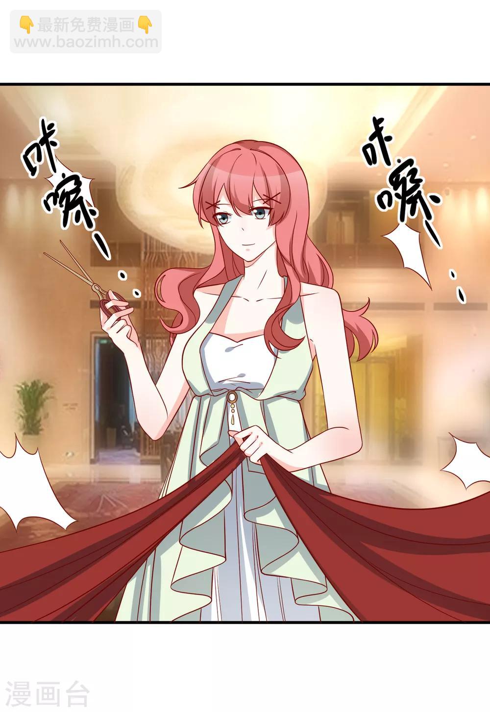 第68话 套取信息-第71话