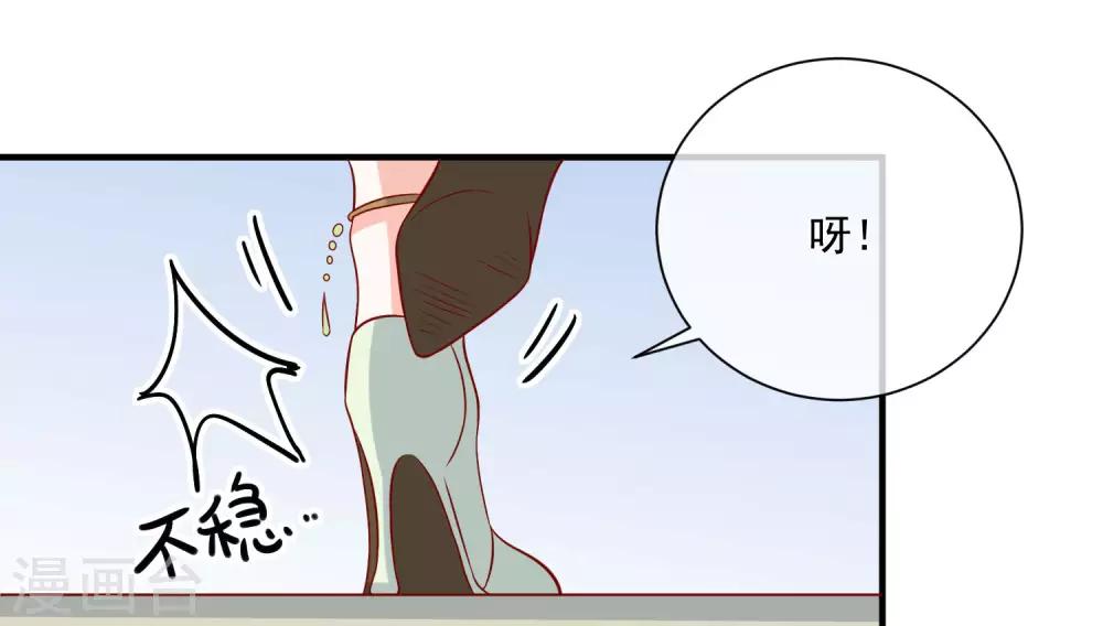 第68话 套取信息-第71话