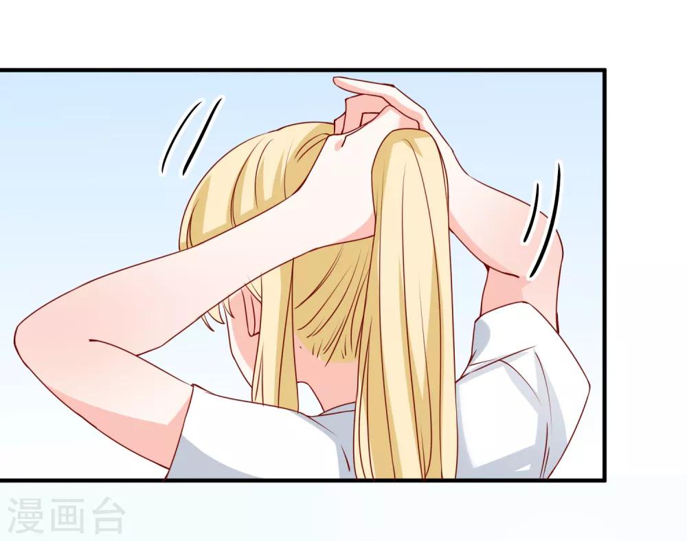 第68话 套取信息-第71话