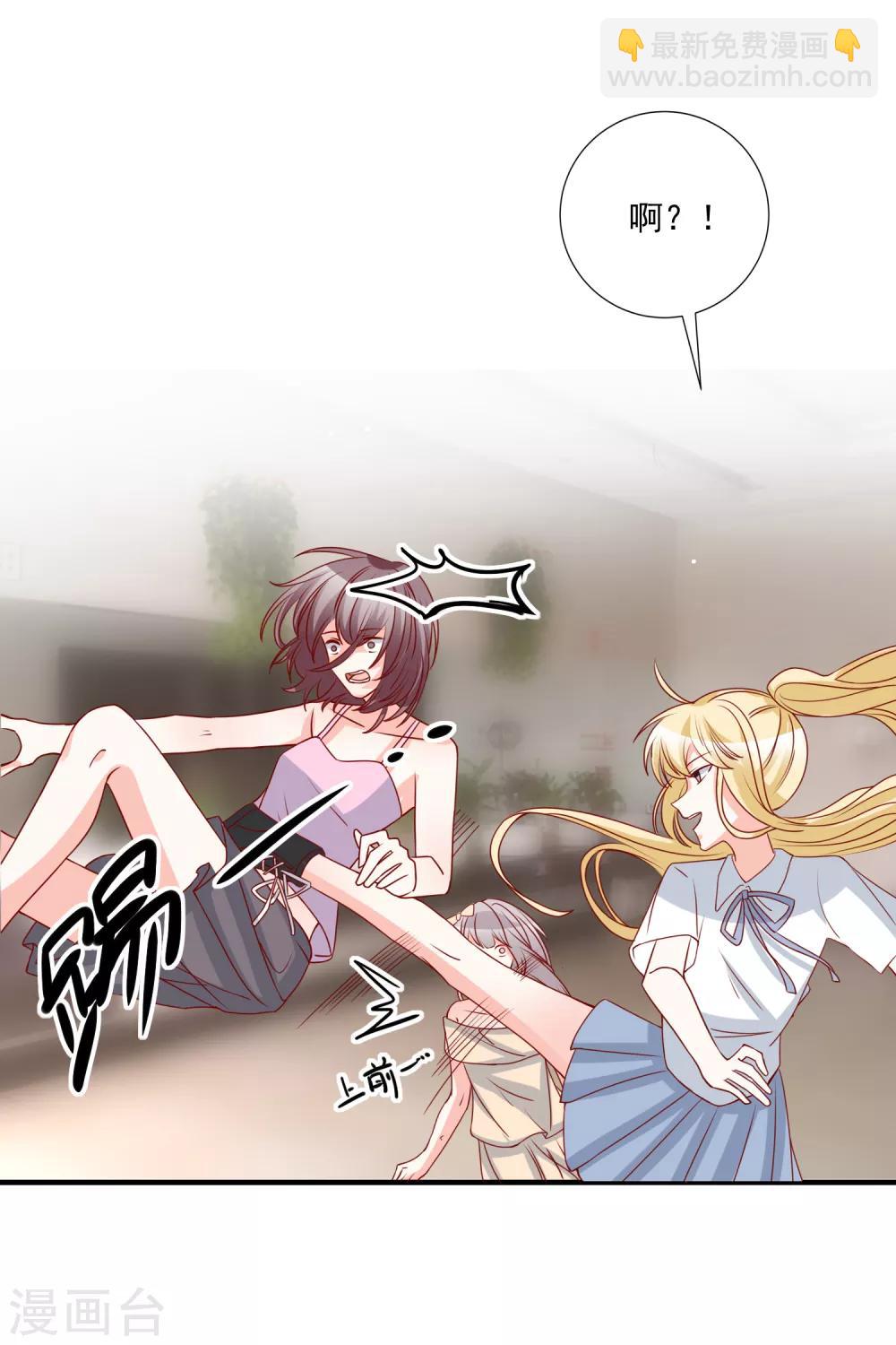 第68话 套取信息-第71话