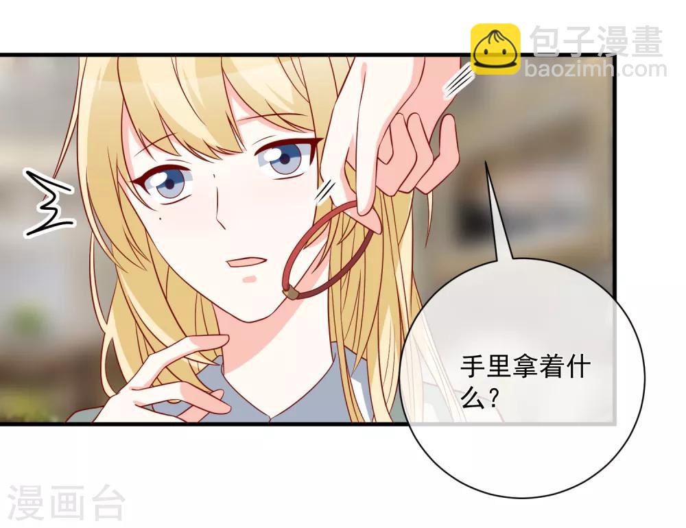 第68话 套取信息-第71话