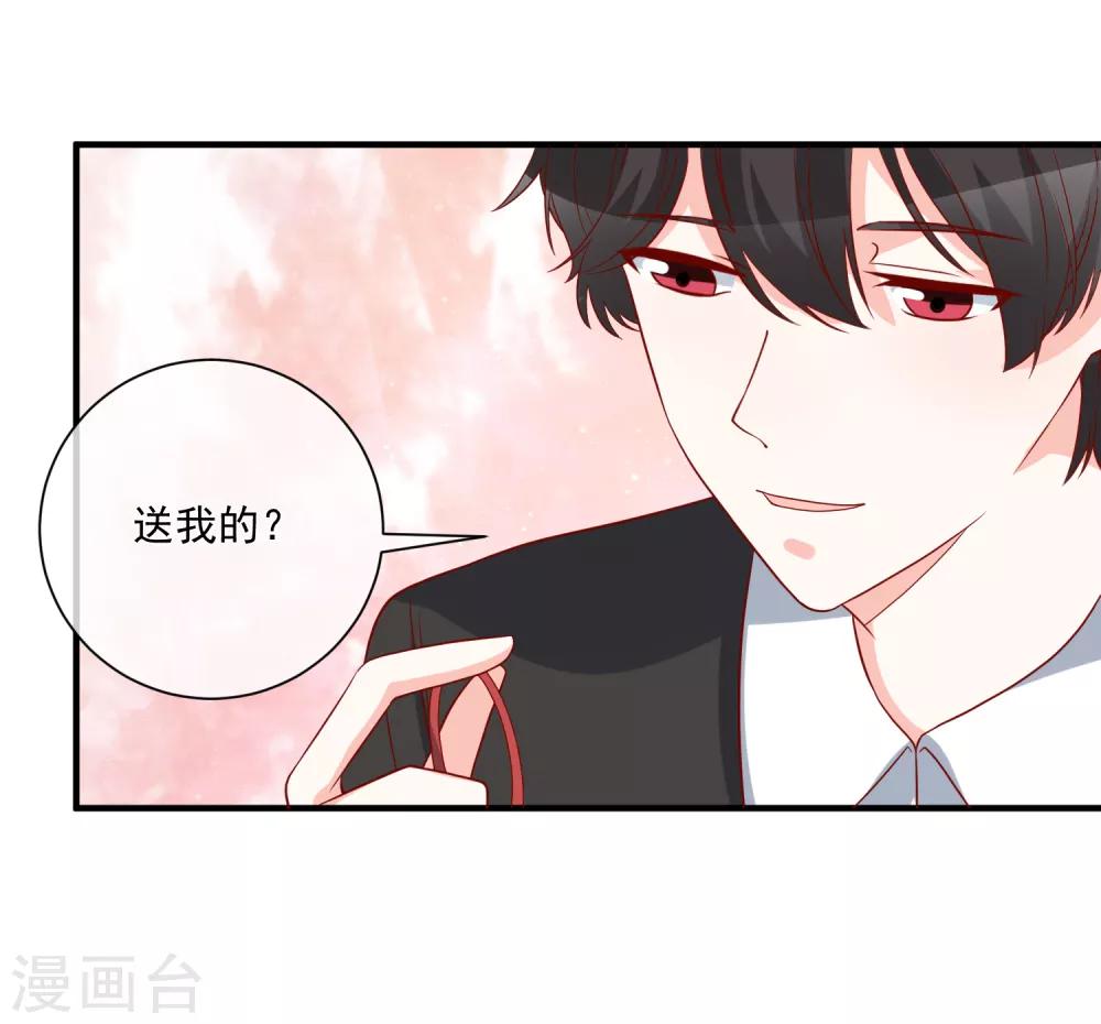 第68话 套取信息-第71话