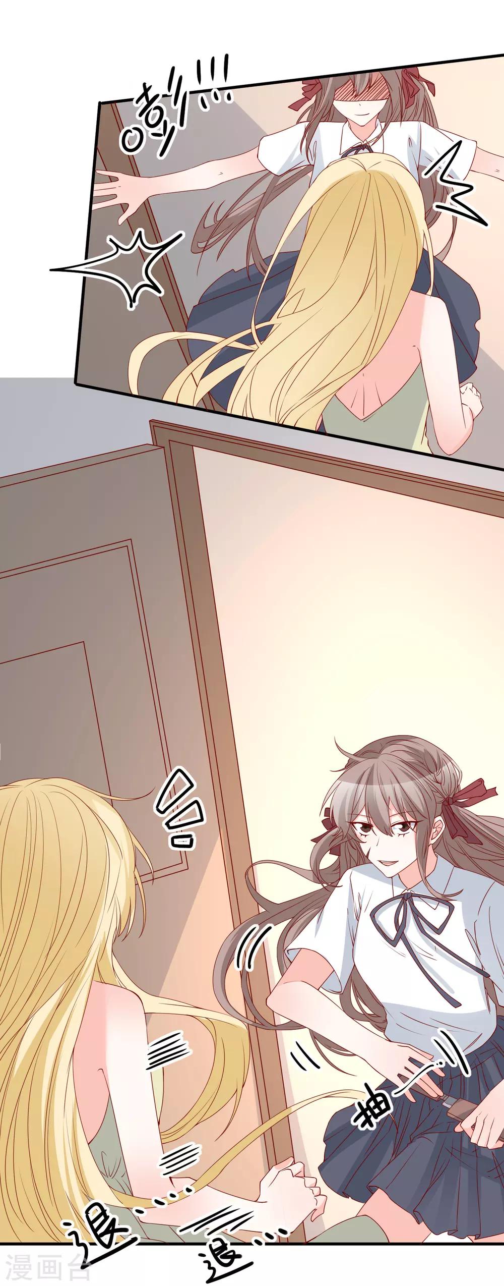 第70话 偷鸡不成蚀把米-第73话