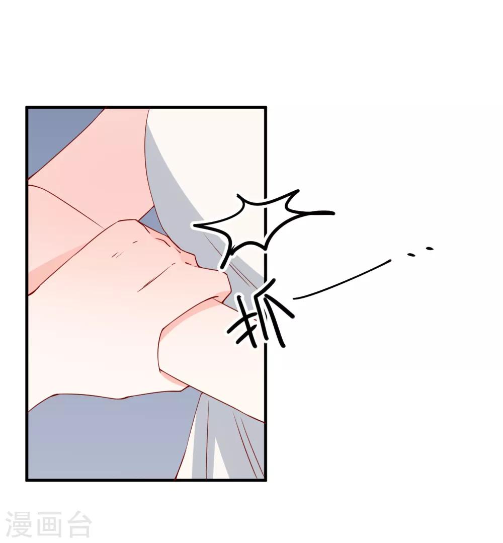 第70话 偷鸡不成蚀把米-第73话