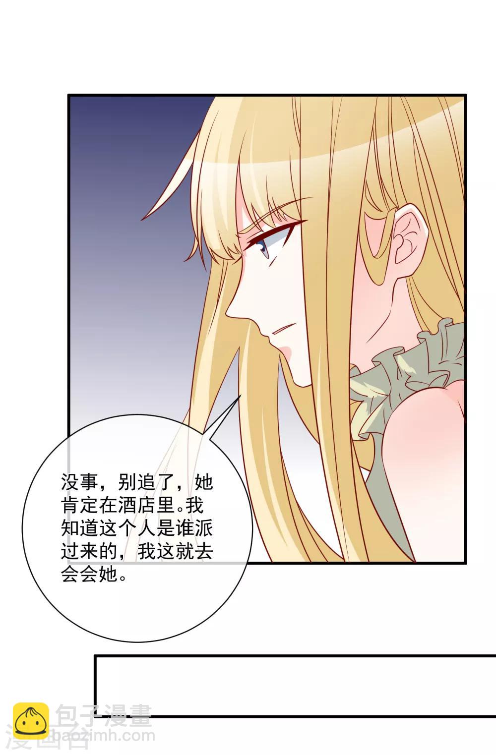 第70话 偷鸡不成蚀把米-第73话