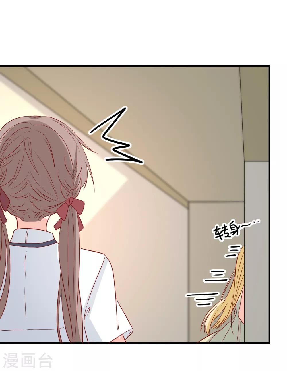 第70话 偷鸡不成蚀把米-第73话