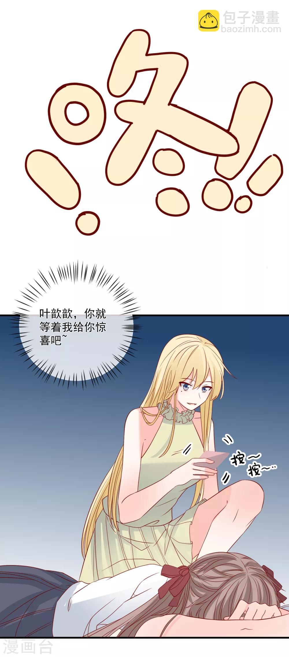 第70话 偷鸡不成蚀把米-第73话