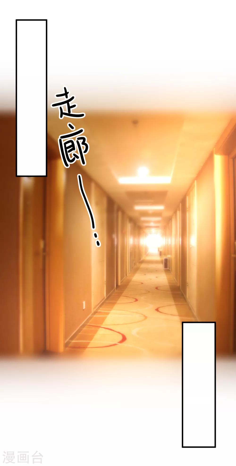 第70话 偷鸡不成蚀把米-第73话