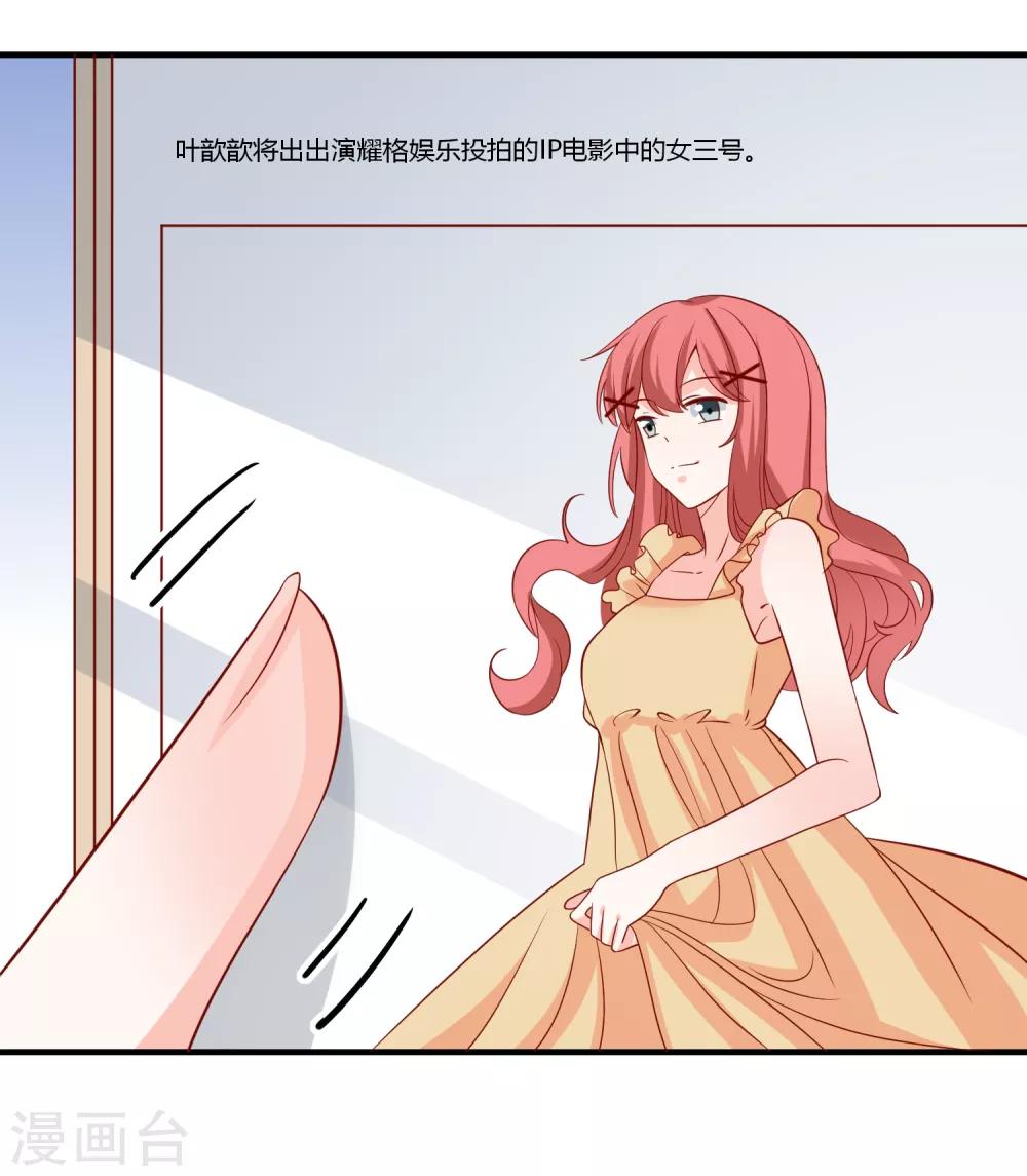 第72话 赶紧回来-第75话