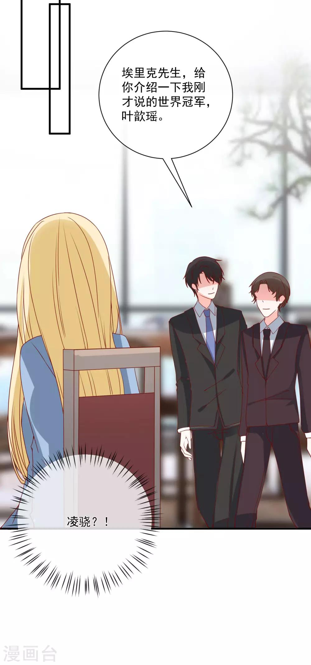 第74话 全线代言人-第77话