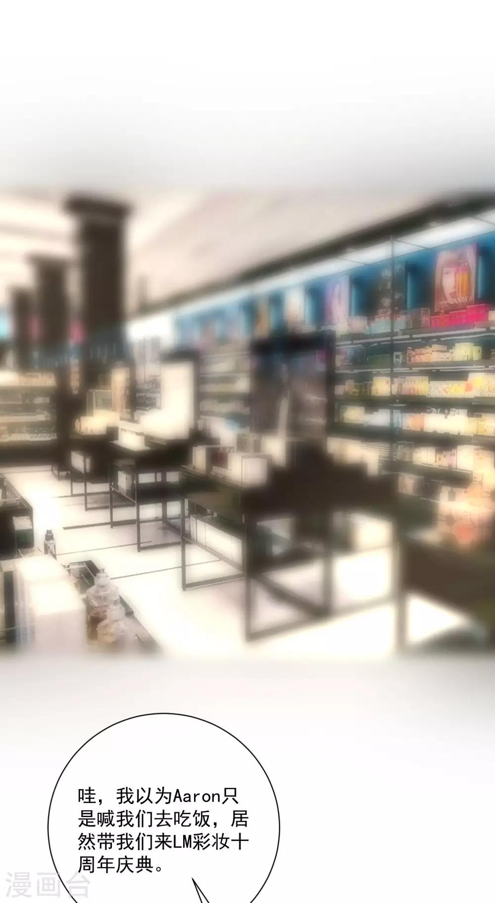 第74话 全线代言人-第77话